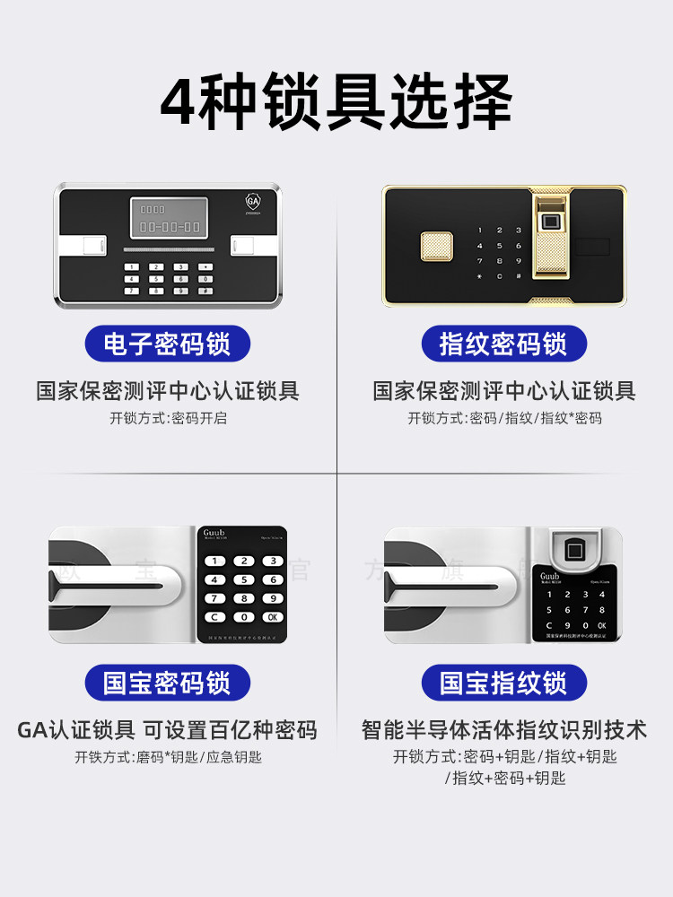 Black Electronic Safe, Office Password File Cabinet, Fingerprint Lock, Financial Information File Cabinet, Metal Safe