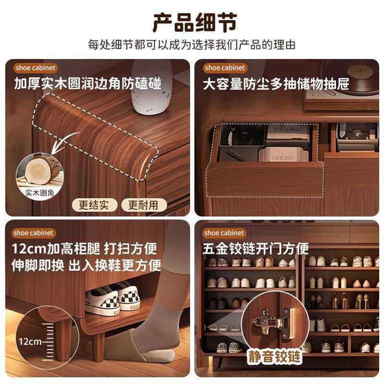 Shoe Cabinet for Home Entrance, 2026 New Model, Integrated Wall-Mounted Storage Cabinet for Entryway, Hallway Outside the Door, Storage Shoe Rack