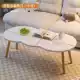 [В форме тыквы] Теплый белый 80см