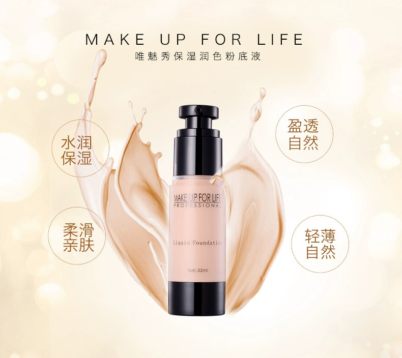 Chỉ quyến rũ show trang điểm hydrating light Foundation dạng lỏng dưỡng ẩm che khuyết điểm trang điểm nude kéo dài kiểm soát dầu nền kem không BB cream