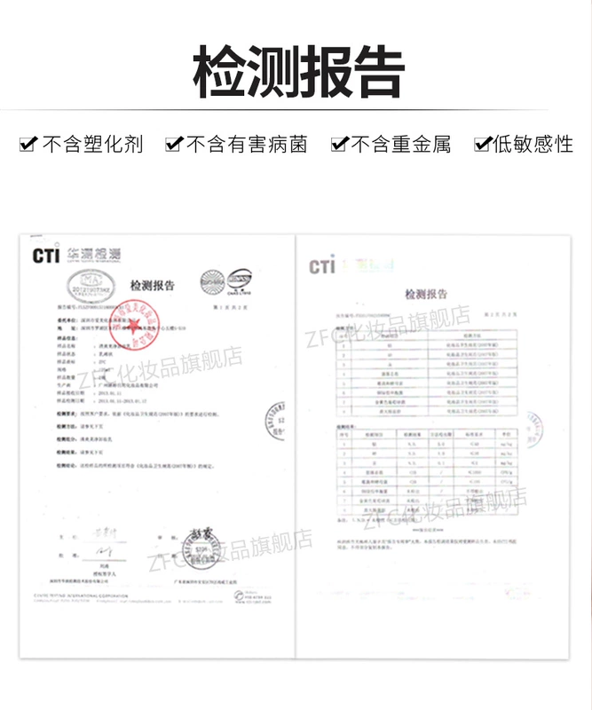 ZFC không đánh dấu nền tảng kem chính hãng kem che khuyết điểm kiểm soát dầu không thay đồ nền tảng kem nền tảng nền tảng chất lỏng giữ ẩm không thấm nước