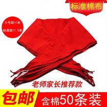 High cotton red scarf Primary School students Small Medium size large anti-wrinkle no shrinkage no fading 1-6 grade students