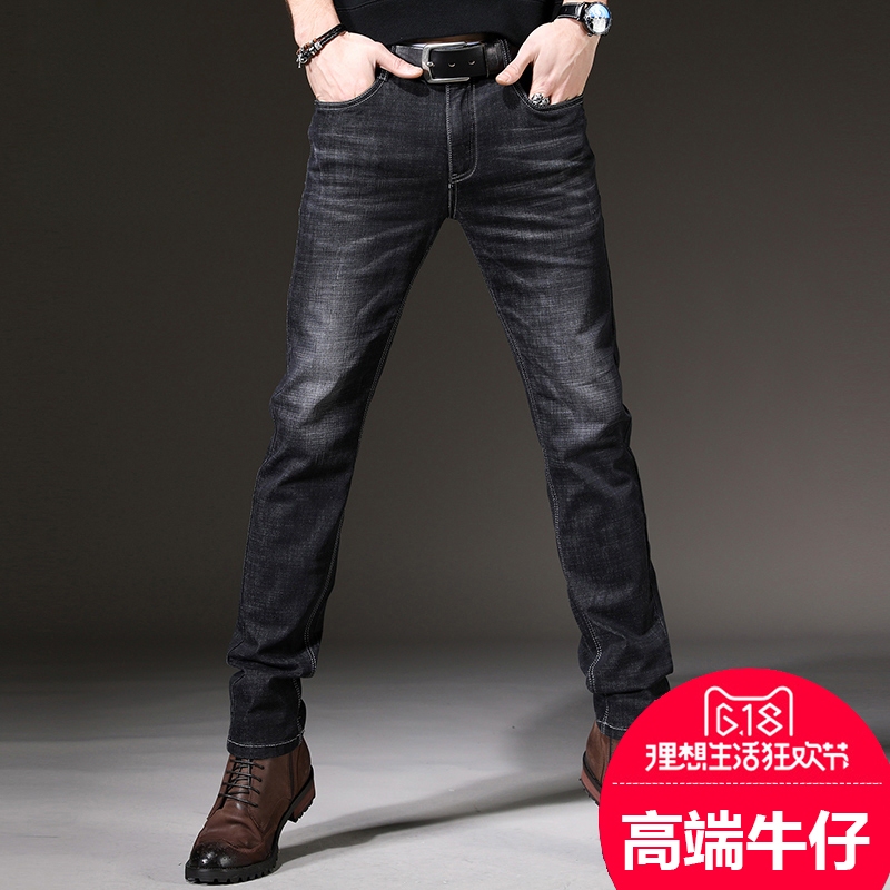 High-End Black Jeans for Men, Business Style, Summer Thin Stretch Slim Fit Tapered Pants, Dark Color Men's Trousers, Spring and Autumn Style