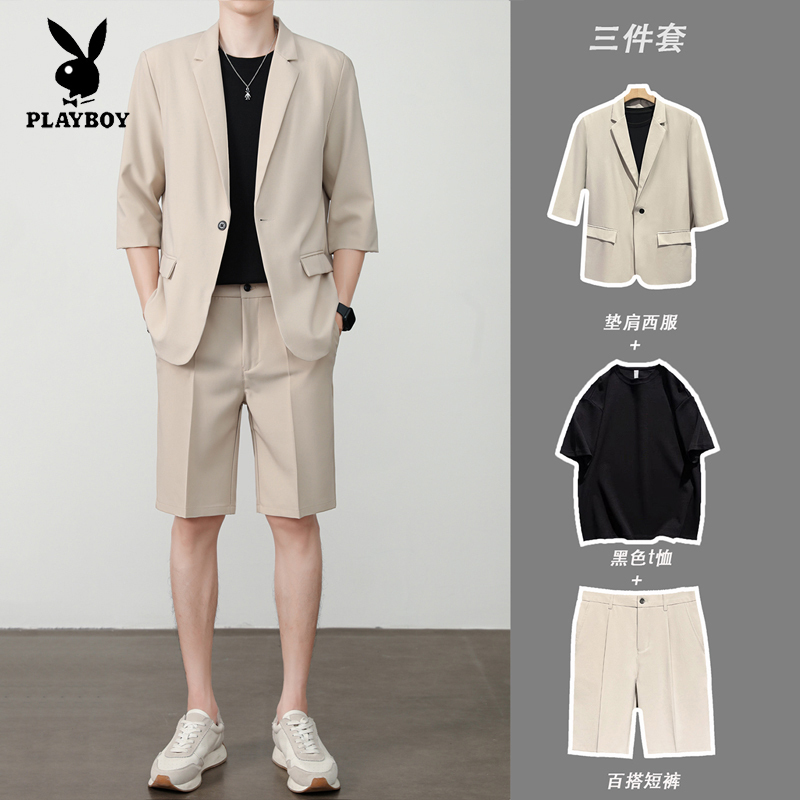 Summer Thin Short-Sleeved Suit for Men, Five-Point Shorts, High-End Casual Three-Quarter Sleeve Jacket, Half-Sleeved Suit Set, Fashionable
