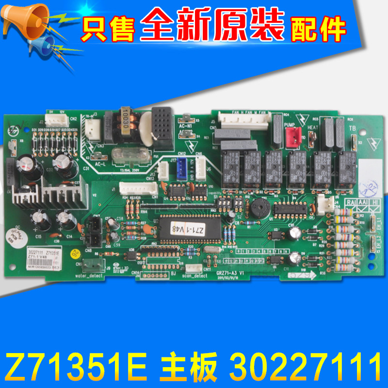 Apply Gree air conditioning Main board 30227111 Z71351E GRZ71-A brand new computer control board