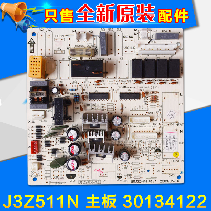 Apply Gli Air conditioning GRJ3Z-A4 Circuit board J3Z511N 30134122 Main board