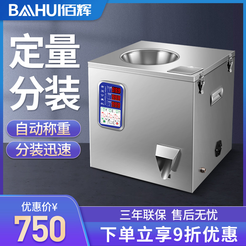 100 Glow Tea Packaging Machine Packaging Machine Fully Automatic Multifunction Black Tea Wite Tea Green Tea Green Tea Green Tea Green Tea Green Tea Green Tea Green Tea Green Tea Green Tea Green Tea Green Tea Green Tea Green Tea Green Tea Green Tea Green Tea Green Tea Green Tea Green Tea Green Tea Green Tea Green Tea Green Tea