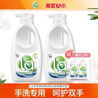 LA Little Earth Aerobic Paring Prantry Detergent Maygent Playm