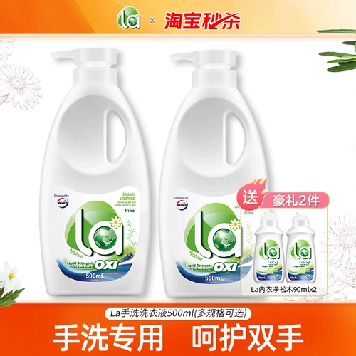 LA Little Earth Aerobic Paring Prantry Detergent Maygent Playm
