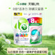 La Little Earth Natural 4in1 Laundry Condensation Beads