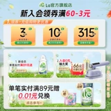LA Little Earth Aerobic Paring Prantry Detergent Maygent Playm