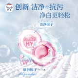 La Qingke Xin Velox стиральный порошок, нижнее белье, одежда, обеззараживание, аромат сосновой древесины, стерилизация, удаление клещей, бытовая аэробная стирка-j