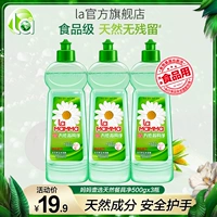 Крем для рук для домашнего использования, посуда, 500G