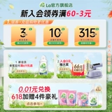 La Qingkexin стиральный порошок, подлинный, в мешках, официальный флагманский магазин, стерилизация, удаление клещей и обеззараживание, бытовые бутылки Velox-j