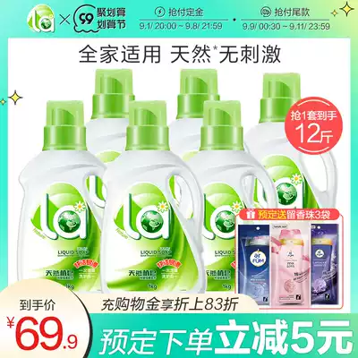 la natural laundry detergent soap whole box batch of household machine washing hand washing with long lasting fragrance affordable 12kg promotional combination