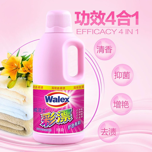 Witchieccolic Drifting Liquid Bleach Color Белая одежда обычно снята пятна для желтого восстановления дома 800GX2 бутылка