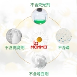 LA MOM One Selection Wrange Land Land Ningzhu Ball 90 Machine Machine Special Artifact Family Promotion Исследование ароматное официальное веб -сайт