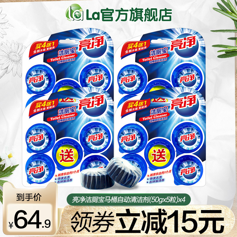 Bright Clean Toilet Cleaner Blue Bubble Toilet Cleaning Tablets 50g*20 Pieces Antibacterial Deodorizer Removes Odors