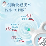 La Qingke Xin Velox стиральный порошок, нижнее белье, одежда, обеззараживание, аромат сосновой древесины, стерилизация, удаление клещей, бытовая аэробная стирка-j
