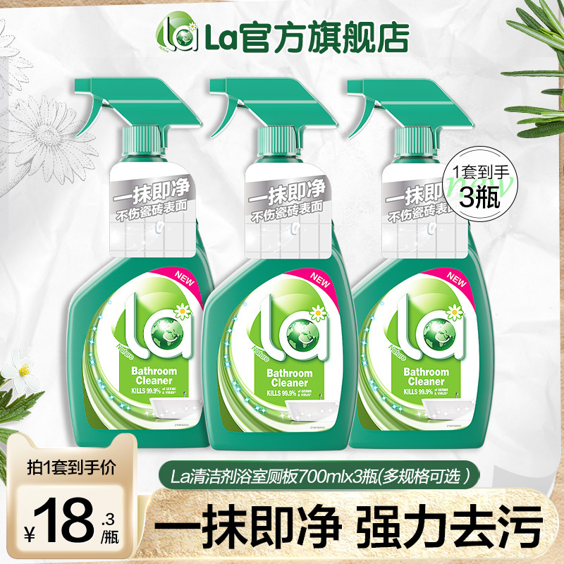 La Little Earth Heavy Oil Stain Cleaner - Quick and Powerful Household Oil Stain Remover for Tiles -Qc La Little Earth Heavy Oil Stain Cleaner - Quick and Powerful Household Oil Stain Remover for Tiles -Qc