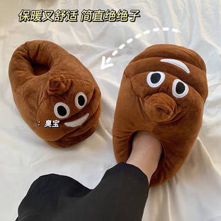 Internet Celebrity ins Cute and Fashionable Cartoon Cotton Slippers for Men and Women, Winter Indoor Warm Plush Shoes with Covered Heel for Couples