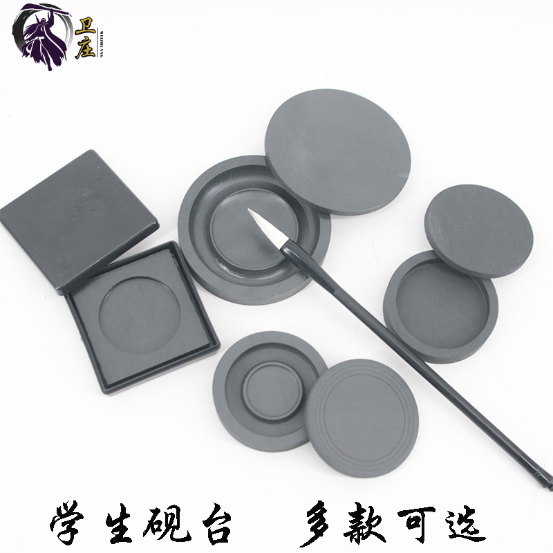 Beginner with lid ink Bar suit original graphite pool end ink-stone Ink Disc ink Ink Block Ink Tray of 4 Pink