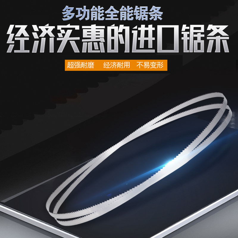 180 type bone sawing machine imported saw blade bone cutting machine saw belt 1 price