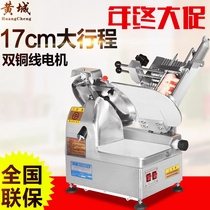 Slicer automatic commercial meat slicer beef and mutton roll electric desktop meat Planer 12 inch meat slicer