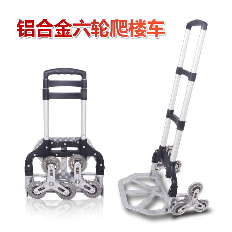 Home aluminum alloy climbing cart folded portable handling car buy baggage shopping cart