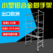 Interior decoration bench folding portable door aluminum alloy scaffolding lift ladder project