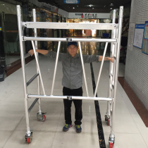 5 m small activity folding aluminum alloy scaffolding mobile work platform ladder frame manufacturer direct sales