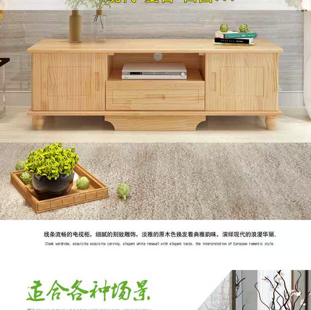 Pine TV gỗ TV tủ danh mục đầu tư tủ nhỏ gọn căn hộ nhỏ phòng khách tủ phòng ngủ tủ tùy chỉnh tủ khóa tủ ngắn - Buồng mẫu tủ nhựa đẹp