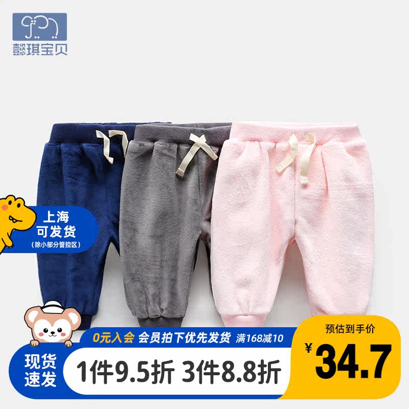 Baby Large PP Pants Kharen Pants Autumn Winter Dress Newborn Autumn Clothing 0 1 Year Old Sports Pants Woman Baby Gold Velvet Pants