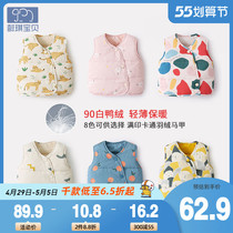 Baby duvet waistcoat Autumn Winter Womens Clothes Thickened Warm Kan Shoulder Winter Mens Baby Vest Winter Clothing