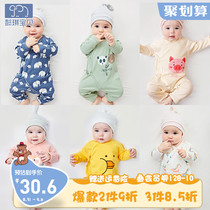 Boneless baby clothes male newborn monk clothing cotton autumn female baby jumpsuit spring and autumn newborn baby dress