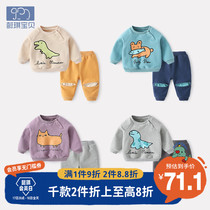 Childrens suit Spring-autumn-style baby sweatshirt one-year-old male and female sport children sportswear children clothes spring baby spring clothing