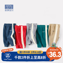 Baby Pants Spring Autumn Female Child Fart Pants Spring Autumn Outwear Male Baby Toddling Underpants Children Spring Clothing Large Pp Pants