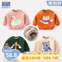 Baby clothes plus velvet thickened girls clothes autumn and winter boys baby tops warm childrens winter clothes small childrens coat