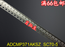 New ADCMP371AKSZ-REEL7 ADCMP371AKSZ SC70-5 original can shoot