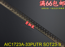 AIC1723A-33PUTR AIC1723A-33PU New 10 which is AIC1723A-33