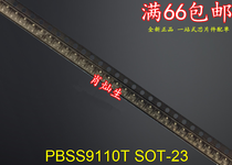 PBSS9110T SOT-23 brand new 10 starts