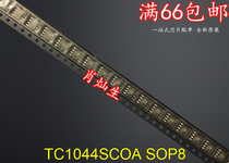  TC1044SCOA TC1044SCO Brand new 100 starting shots TC1044SC samples 3 0 batches