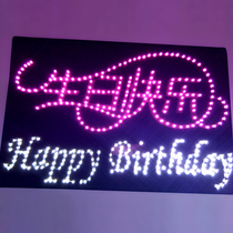 Happy birthday LED light card custom star concert light card custom hand lift soft card production fan light card