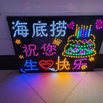 Haidilao 60X80 happy birthday LED hand held light card custom luminous foldable concert light card