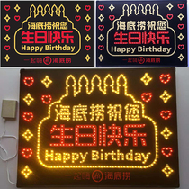 Haidilao 80×60 happy birthday LED light card star hotel bar TVK festival luminous text customization
