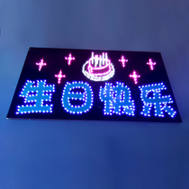 Concert around the aid Birthday proposal Creative lifting advertising luminous word LED light card Custom soft banner