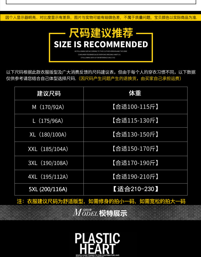 Blouson homme GU TU SHI manches longues - Ref 3116849 Image 19