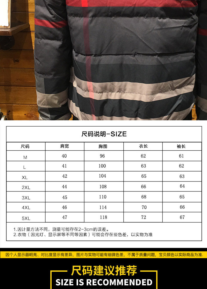 Blouson homme GU TU SHI - Ref 3121753 Image 15