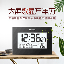 Yimeite touch perpetual calendar electronic alarm clock silent backlight luminous large screen electronic clock Living room bedroom public lunar calendar