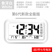 Alarm clock for students with creative intelligent mute Bedside luminous electronic clock for children simple smart clock loud